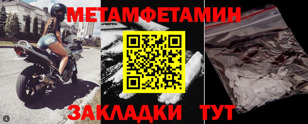 Ногинск  АМФ 97%  Вход с VPN 
