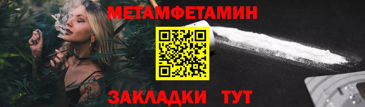АМФ Розовый Ногинск