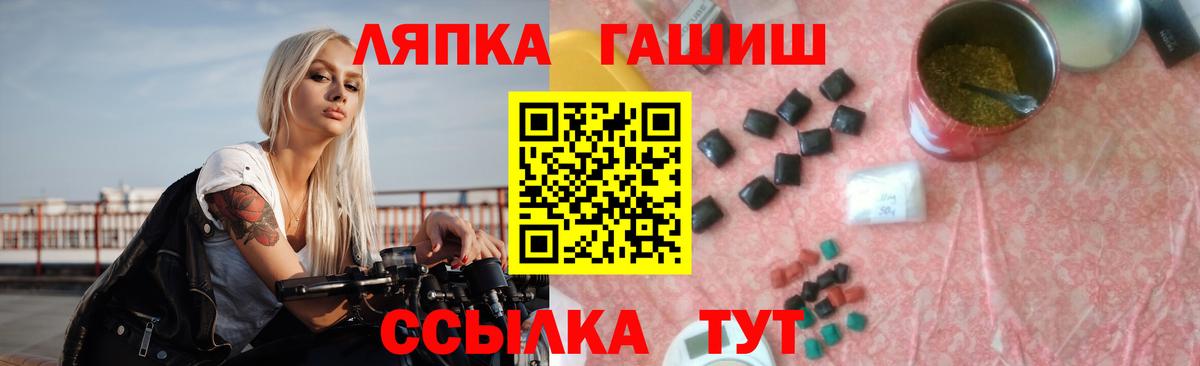 ГАШИШ убойный  Гашиш  ГАШ индика сатива  Ногинск  Вход с VPN 