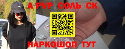крисы Рыбинск