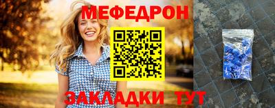 крисы Рыбинск
