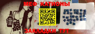 крисы Рыбинск