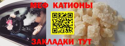 мдма Рузаевка