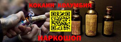 крисы Рыбинск