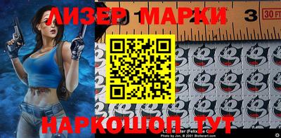 крисы Рыбинск