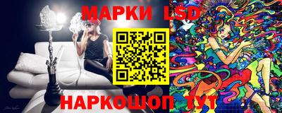 крисы Рыбинск