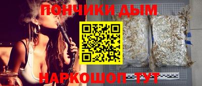 крисы Рыбинск