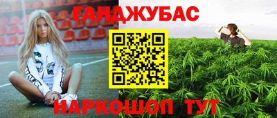 альфа пвп Рязань
