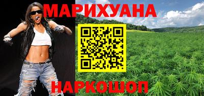 крисы Рыбинск