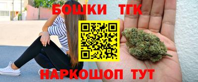 крисы Рыбинск