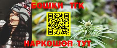 крисы Рыбинск