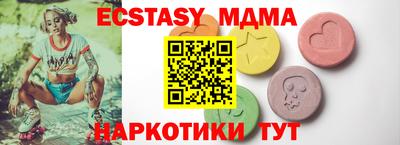 мдма Рузаевка