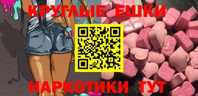 мдма Рузаевка