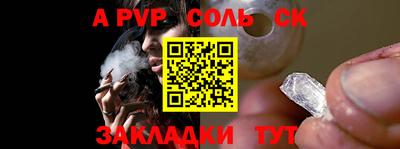 крисы Рыбинск