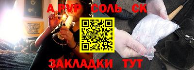 крисы Рыбинск