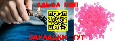 крисы Рыбинск