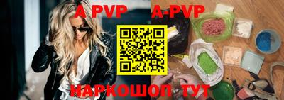 крисы Рыбинск