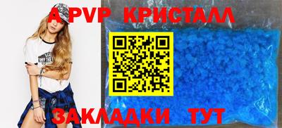 крисы Рыбинск