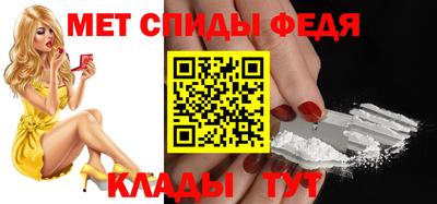 альфа пвп Рязань