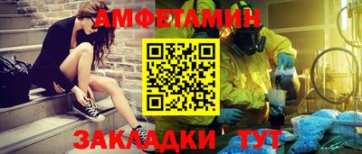 альфа пвп Рязань