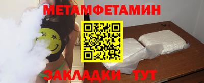 альфа пвп Рязань