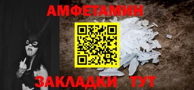 альфа пвп Рязань