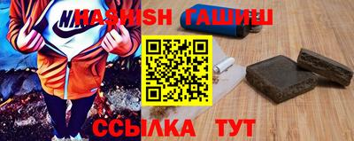 крисы Рыбинск