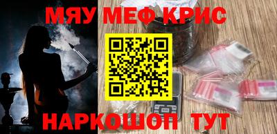 альфа пвп Рязань