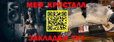крисы Рыбинск
