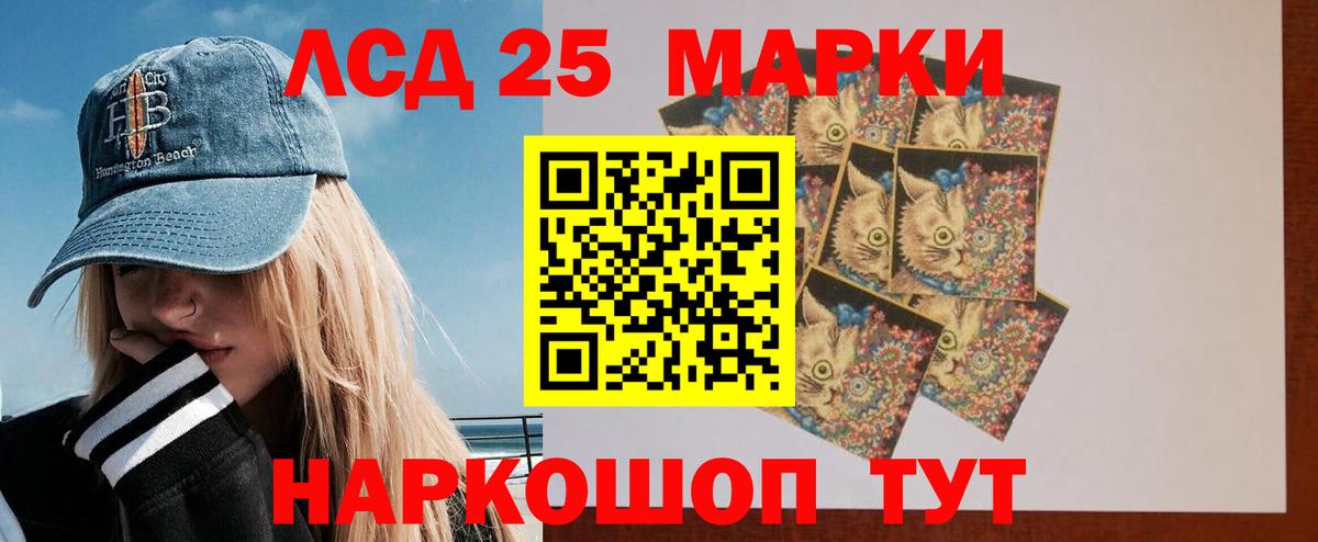 Ногинск  Лсд 25 экстази кислота  LSD-25 экстази  Вход с VPN  LSD-25 экстази кислота 