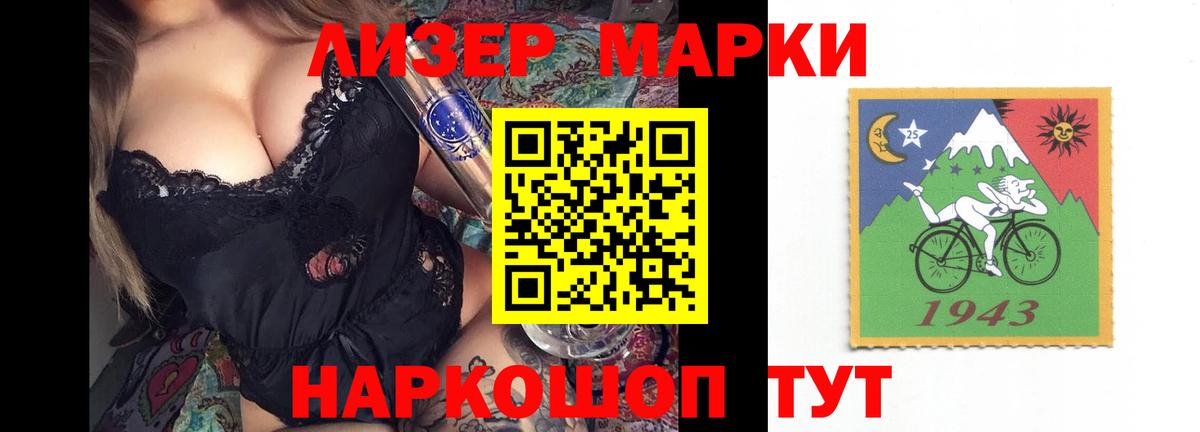 Лсд 25 экстази ecstasy Ногинск