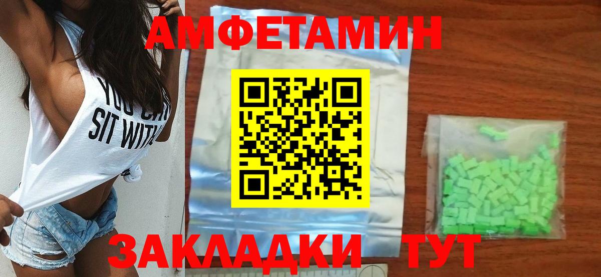 Первитин мет Ногинск