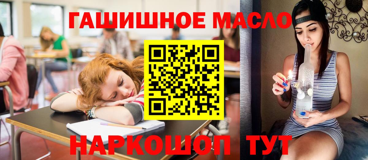 Ногинск  ТГК вейп с тгк  Дистиллят ТГК вейп с тгк  Вход с VPN 
